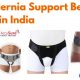 Best Hernia Support Belt Truss in India